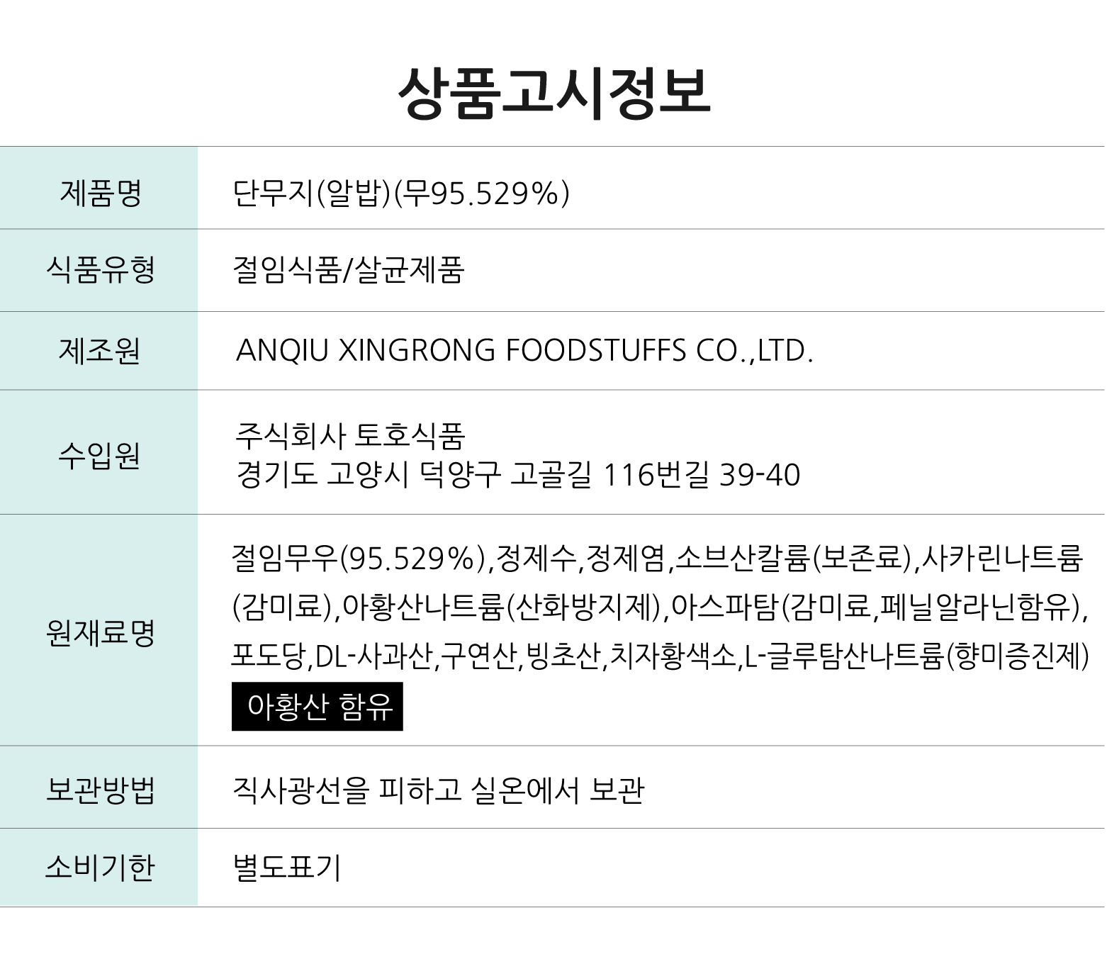 040e04ff35fda414d5709a793e7c5ffe_1739867351_16.jpg