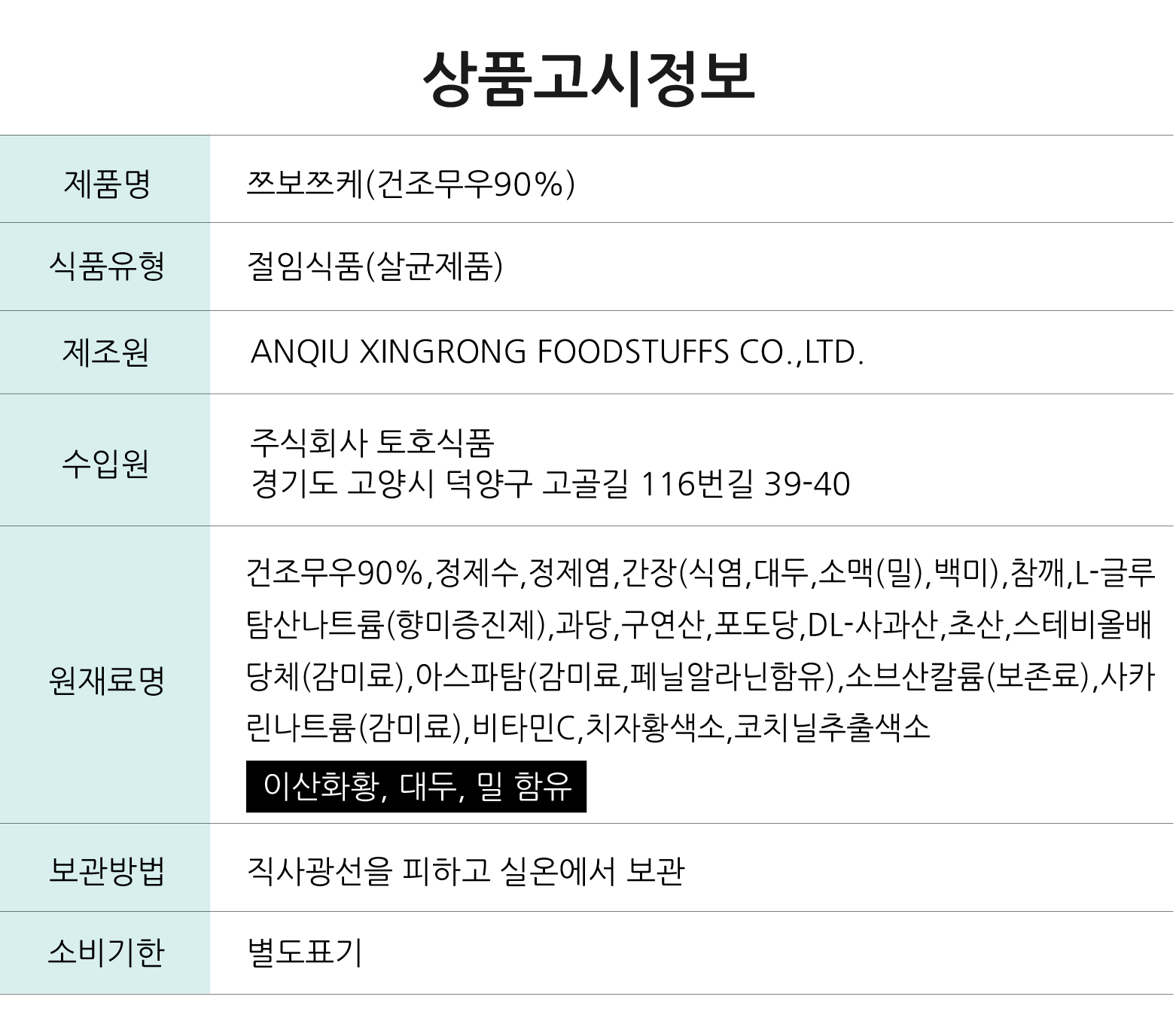 040e04ff35fda414d5709a793e7c5ffe_1739867615.jpg
