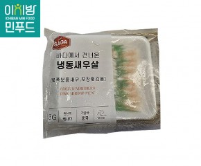 초아마애비(북쪽분홍새우,단새우)3g*20미