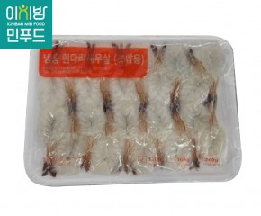 초밥용 흰다리새우(백미새우). 10g*20미