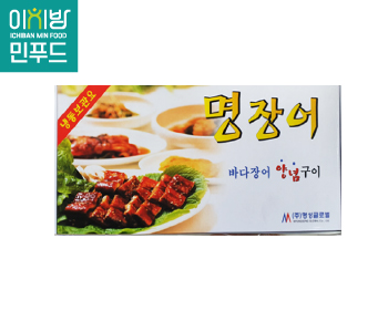 바다양념장어구이 10미 1kg