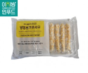 튀김용새우40g 10미