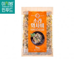 소라와사비1kg