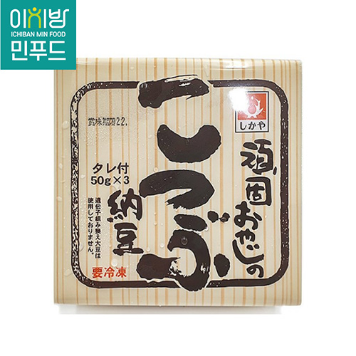 낫도50g*3