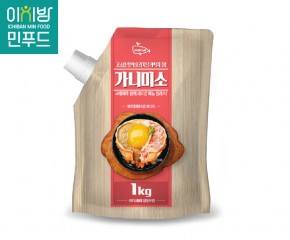가니미소1kg