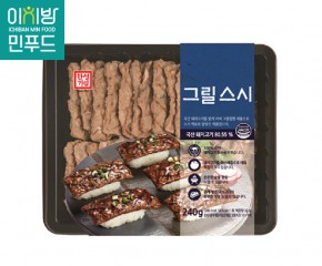 그릴스시