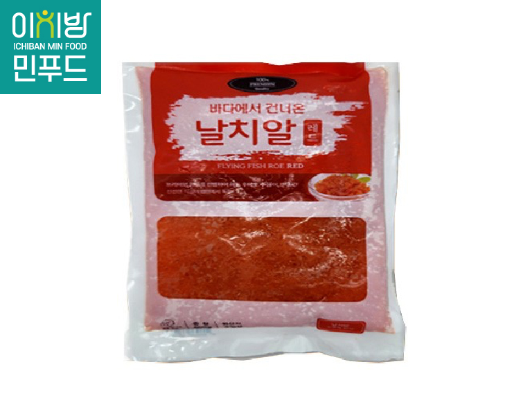 날치알 레드800g