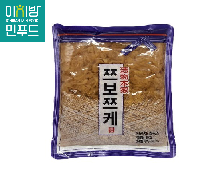 쯔보즈케
