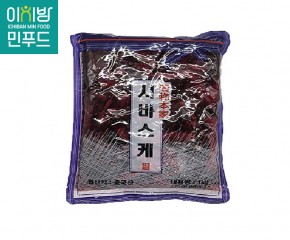 시바스케1kg