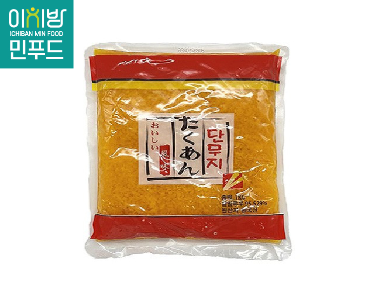 단무지 알밥