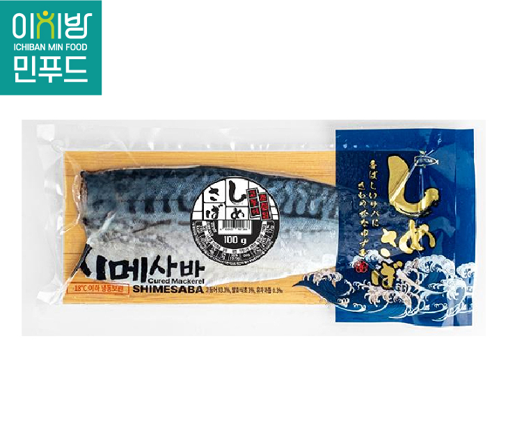 시메사바100g