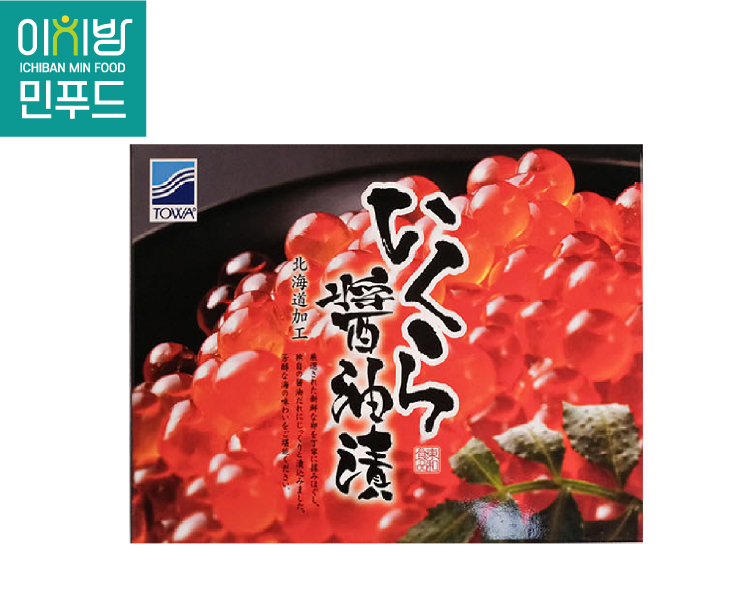 고래미 북해도산 연어알500g