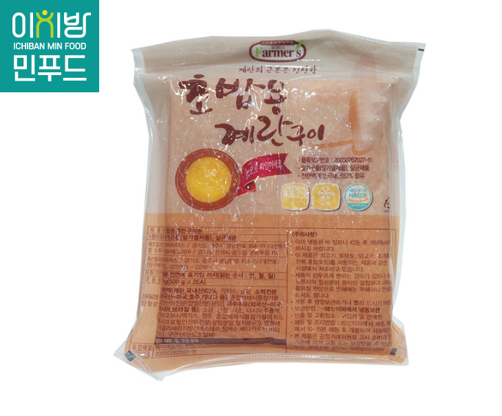 초밥용계란말이(무절단)1kg